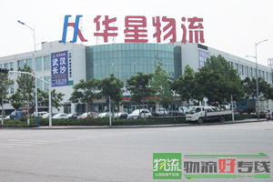 无锡市雄基运输有限公司