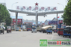 无锡市雄基运输有限公司