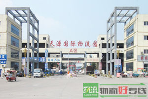 无锡市雄基运输有限公司