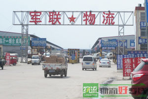 无锡市雄基运输有限公司